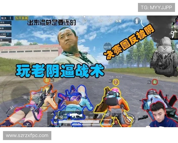 和平精英战术分析：EDG边路渗透策略的深度解读与应用探讨