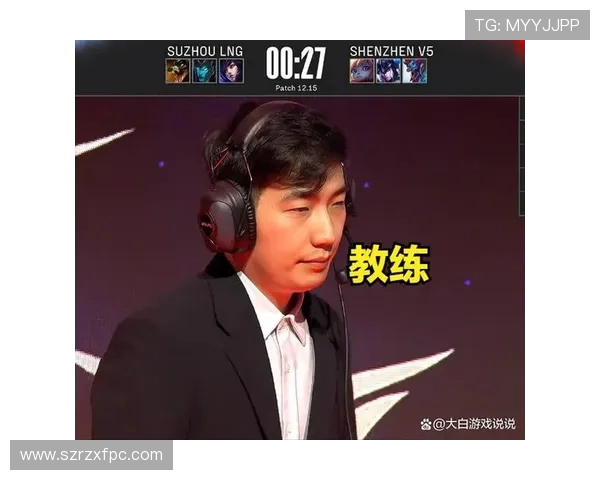 国际邀请赛分析：V5在节奏掌控上的精彩表现与战术思考