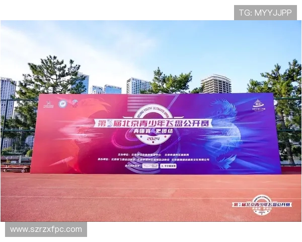 极限运动嘉年华特别报道：广州飞盘队如何逆袭成就辉煌传奇